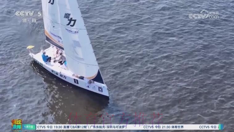 浪涌前海湾 世界帆船对抗巡回赛总决赛开幕