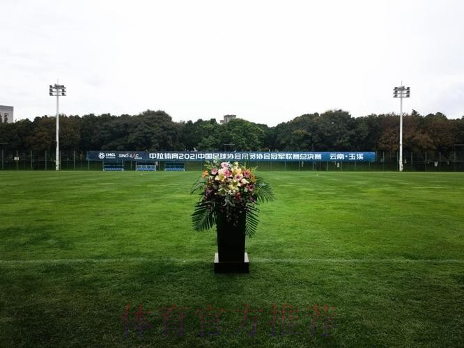 十六强齐聚赛区 2021中冠总决赛“决战玉溪” 十六强齐聚赛区 2021中冠总决赛“决战玉溪”